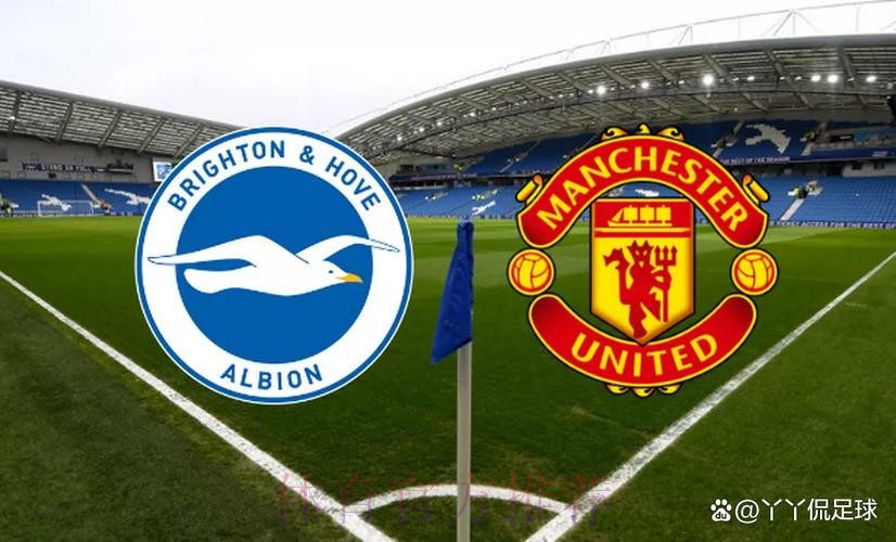 创造历史,布莱顿队史首次在足总杯将曼联淘汰出局 创造历史,布莱顿队史首次在足总杯将曼联淘汰出局